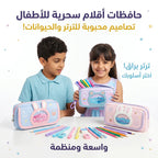 مقلمة لابوبو