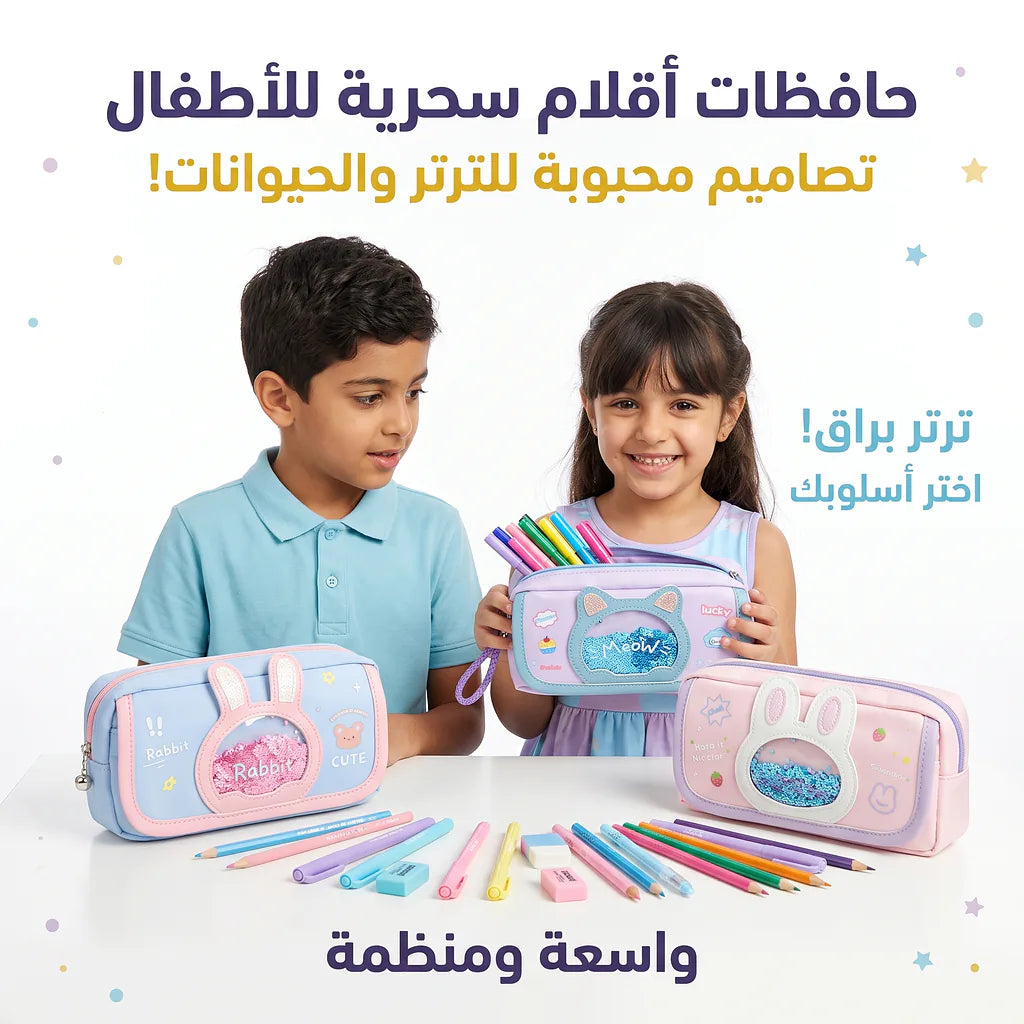 مقلمة لابوبو