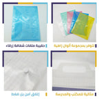 ملف حفظ أوراق