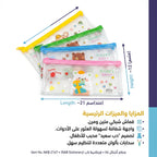 مقلمة