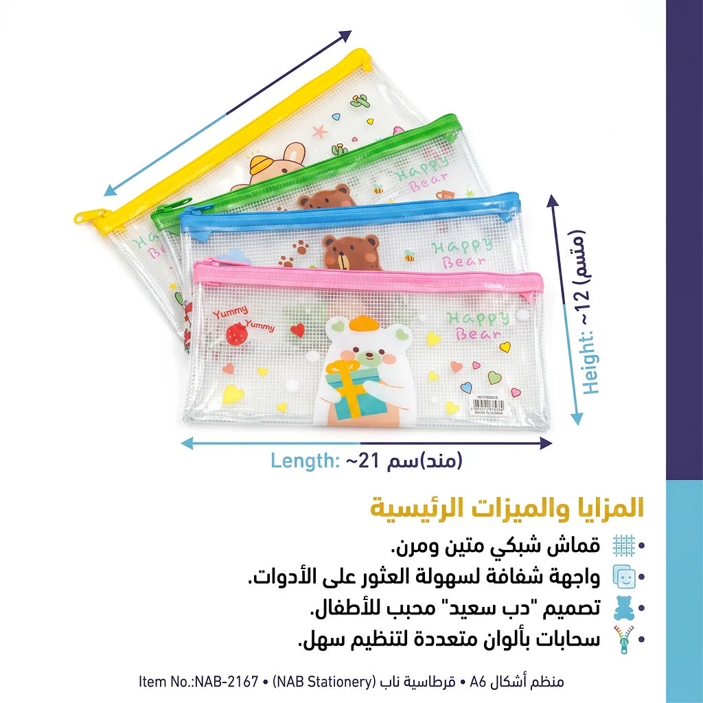مقلمة