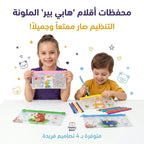 مقلمة