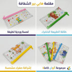 حقيبة حفظ أوراق A