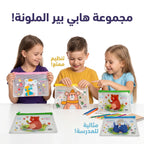 حقيبة حفظ أوراق A