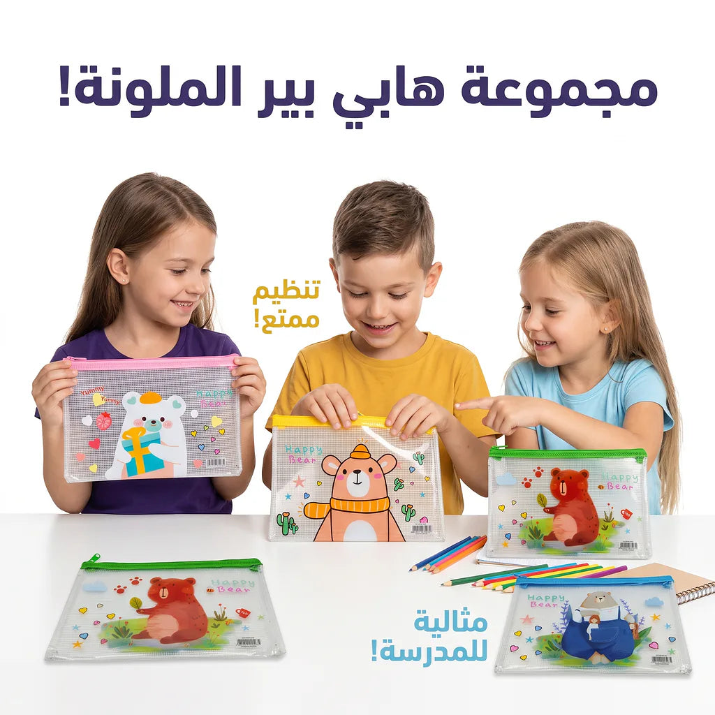 حقيبة حفظ أوراق A