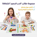 حقيبة حفظ أوراق A