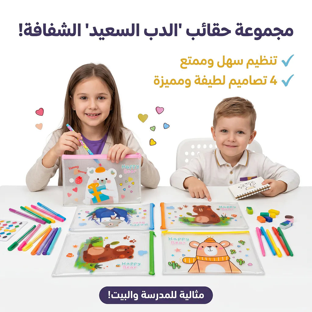 حقيبة حفظ أوراق A
