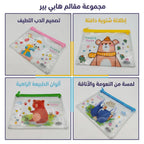 حقيبة حفظ أوراق A