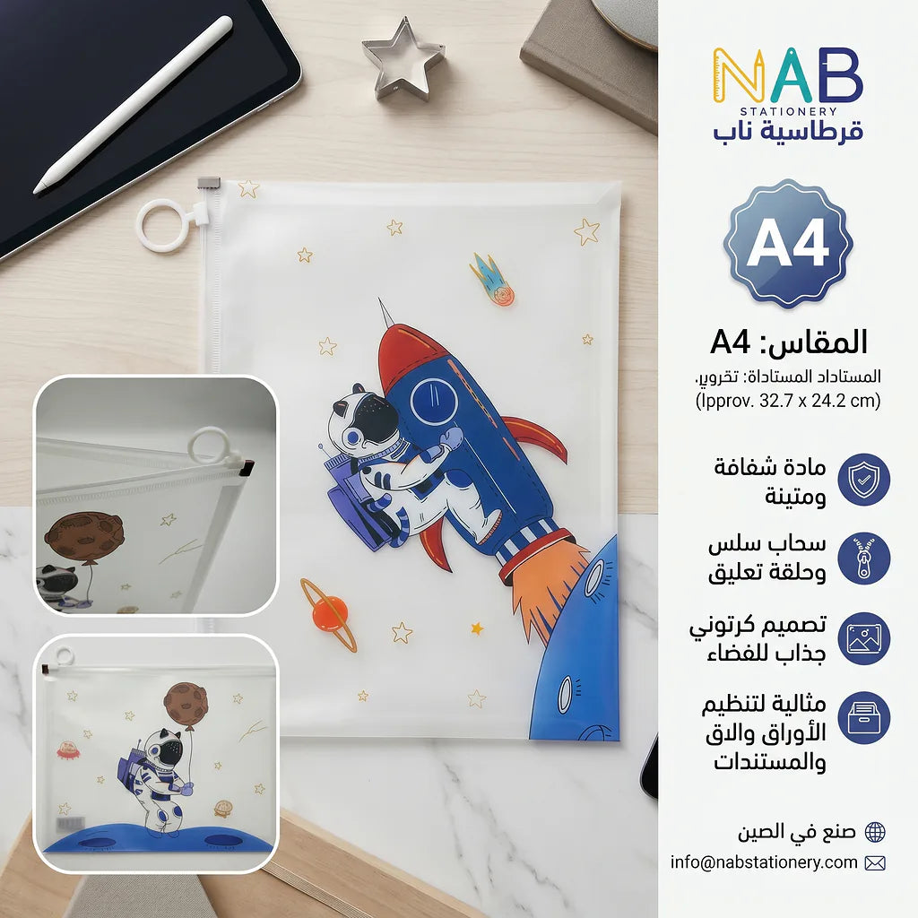 حافظة ملفات مقاس A4 الصورة الرئيسية للمنتج