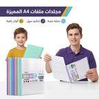حقيبة حفظ أوراق سحاب
