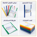 حقيبة حفظ أوراق سحاب