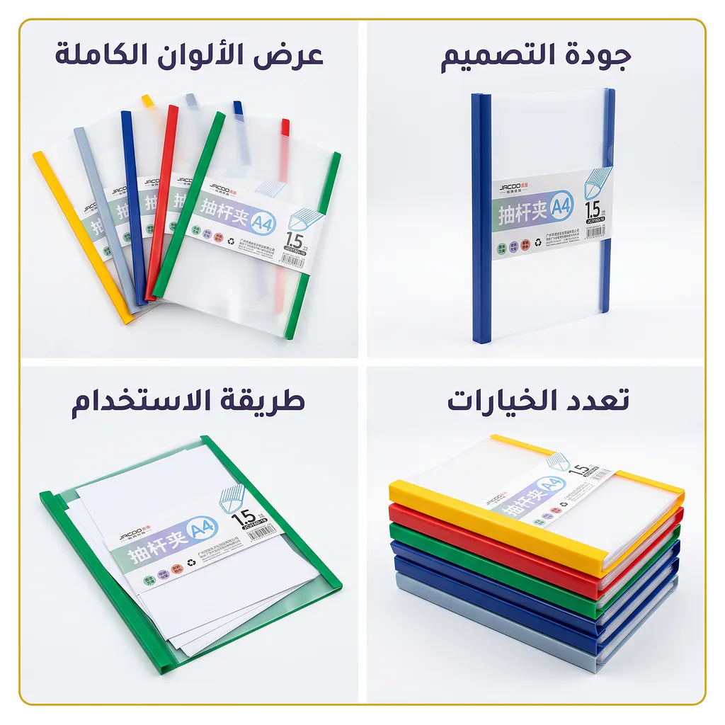 حقيبة حفظ أوراق سحاب