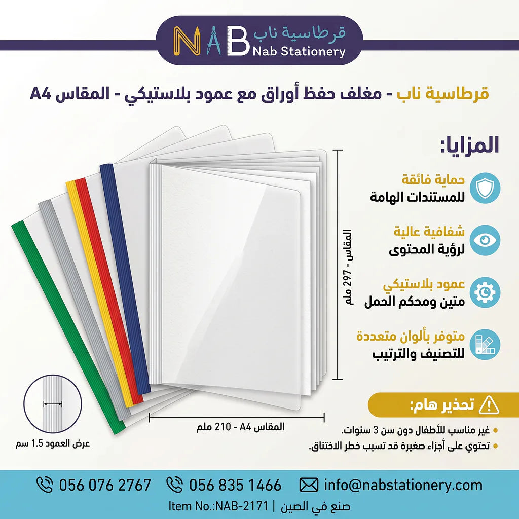 حقيبة حفظ أوراق سحاب