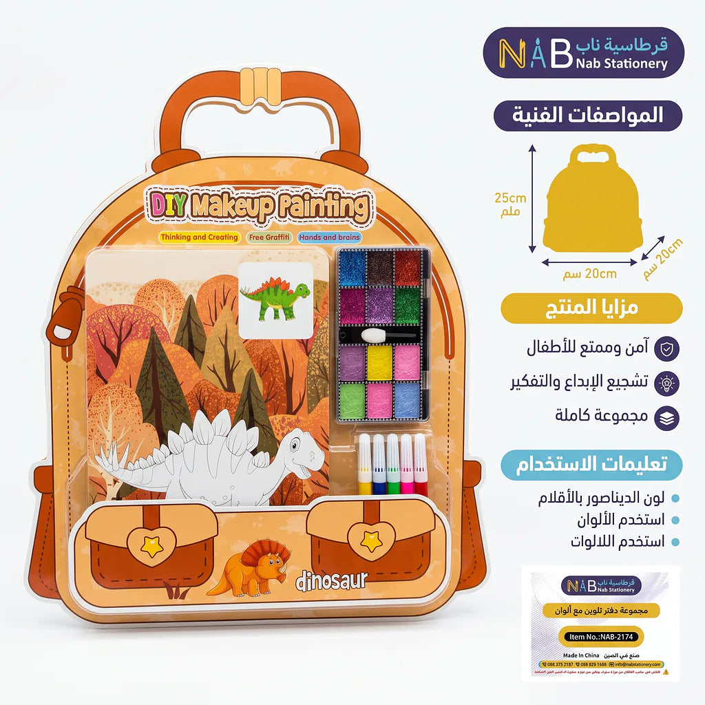 مجموعة الوان مع كتاب للاطفال
