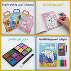 مجموعة الوان مع كتاب للاطفال