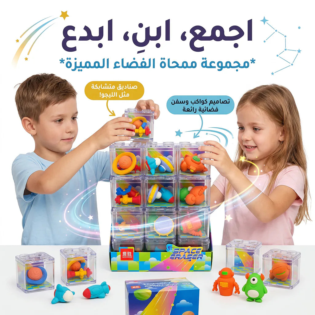 ممحاة
