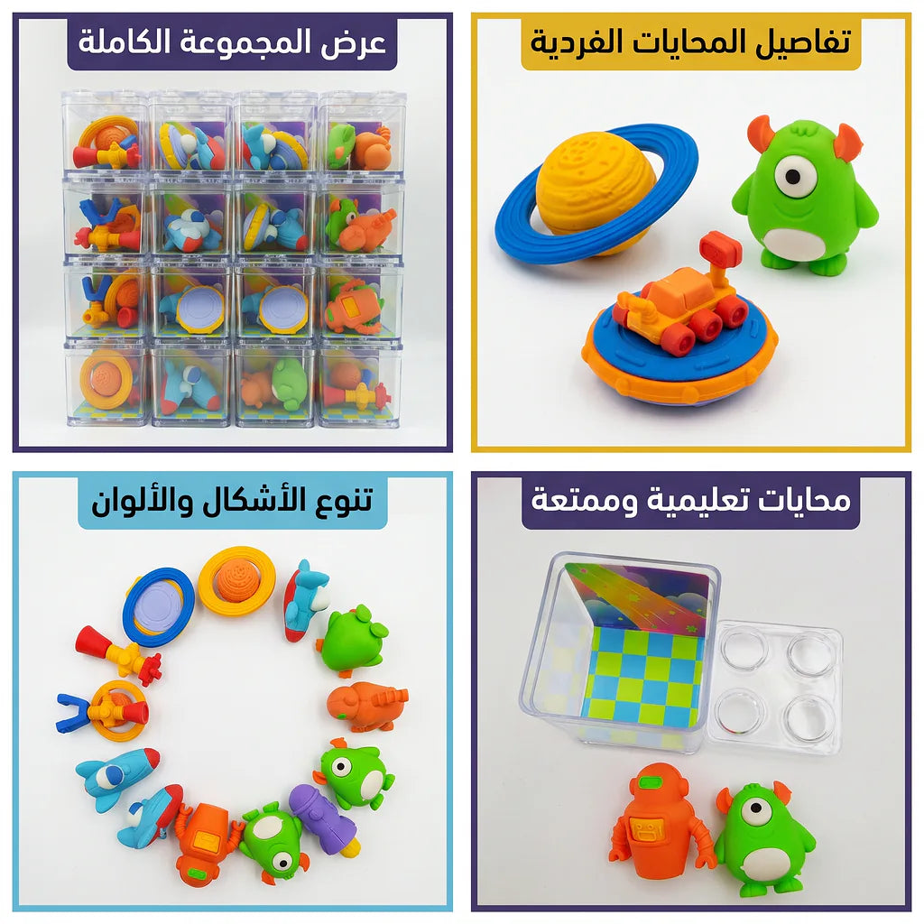 ممحاة