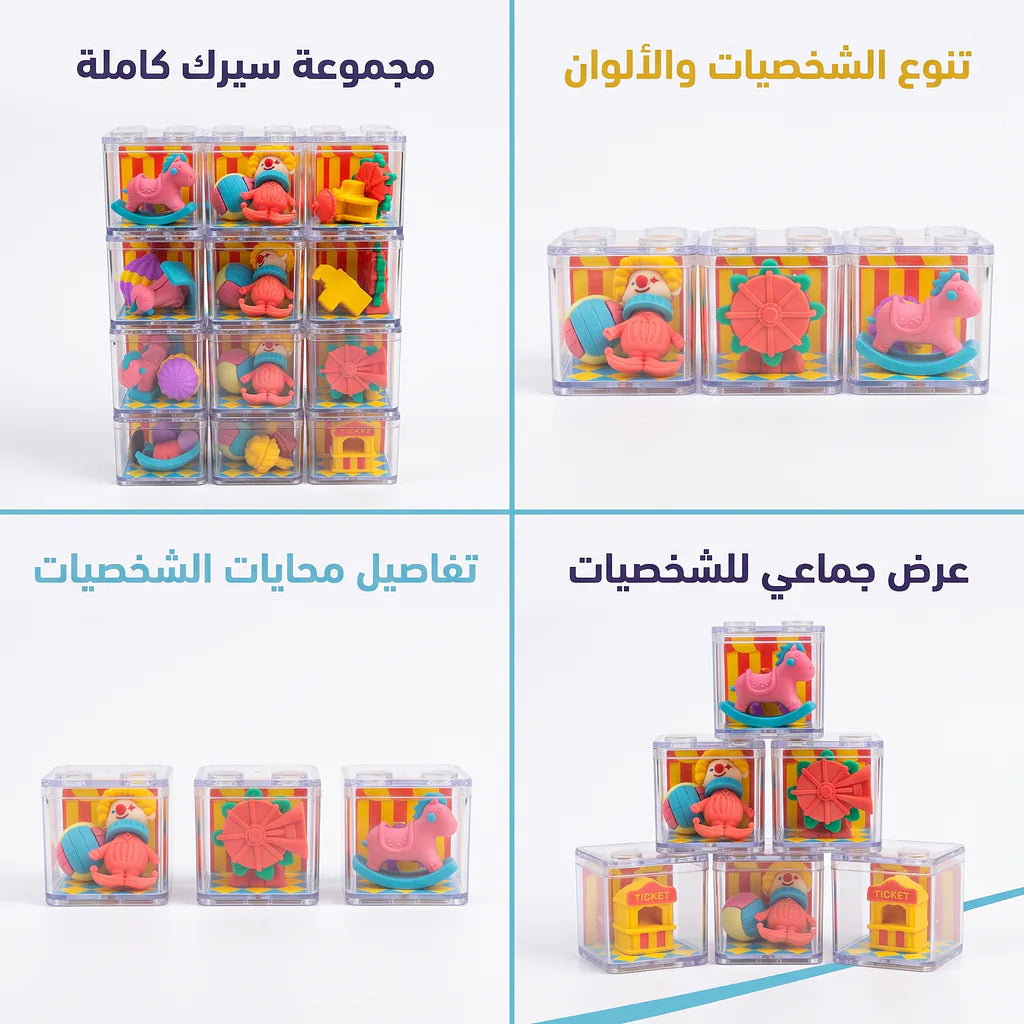 ممحاة