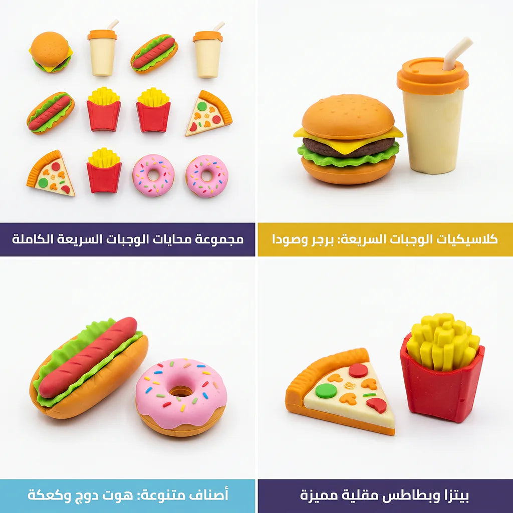 ممحاة