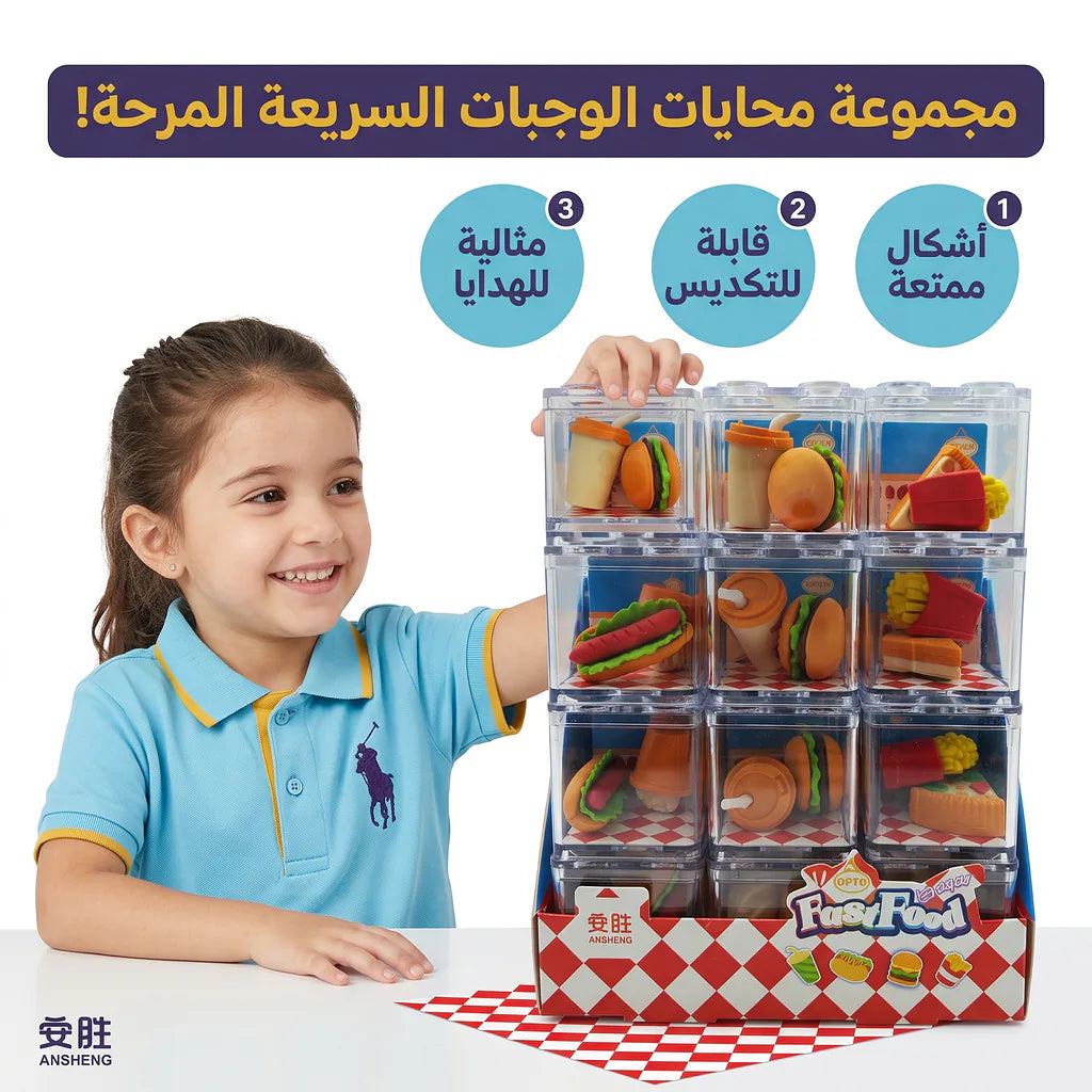 ممحاة