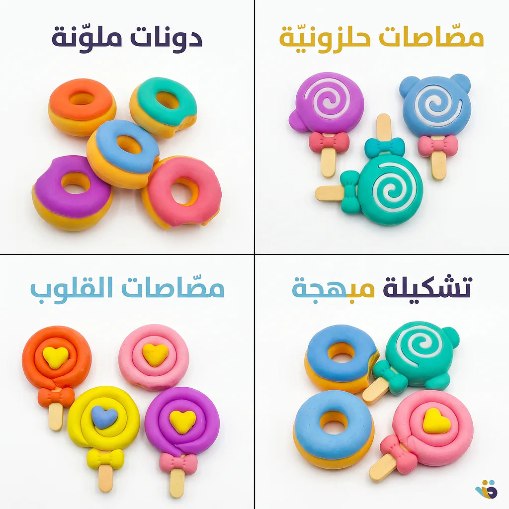 ممحاة