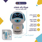 مبراة رائد فضاء