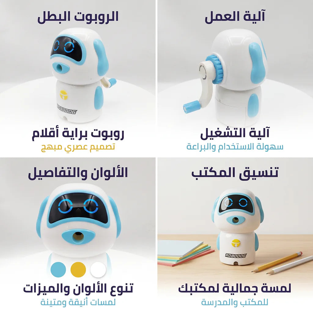 مبراة رائد فضاء