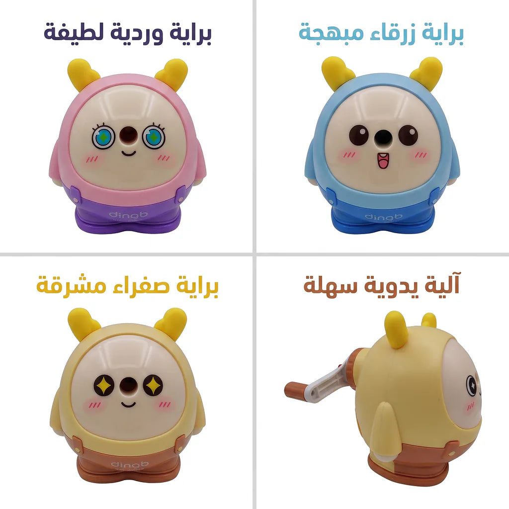 مبراة دب