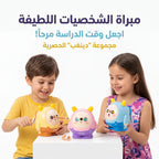 مبراة دب