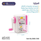 مبراة مربعة الشكل