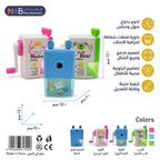 مبراة مربعة الشكل