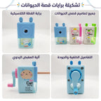 مبراة مربعة الشكل