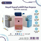 مبراة للأطفال