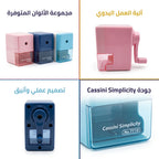 مبراة للأطفال