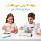 مبراة للأطفال