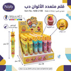 قلم متعدد الألوان دب