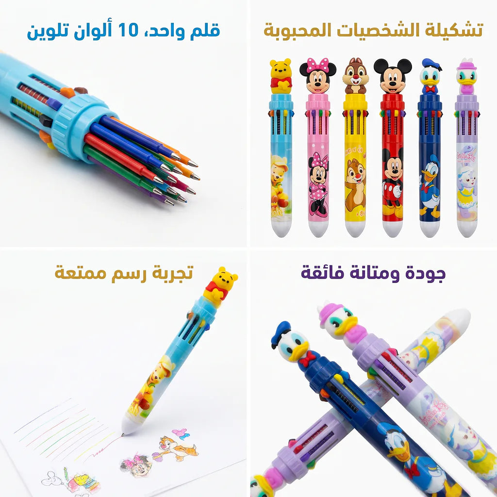 قلم متعدد الألوان ميكي ماوس