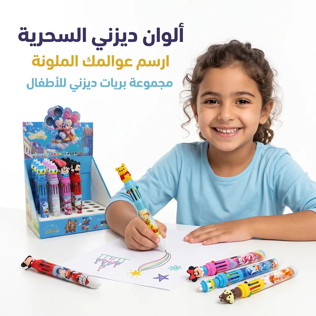 قلم متعدد الألوان ميكي ماوس