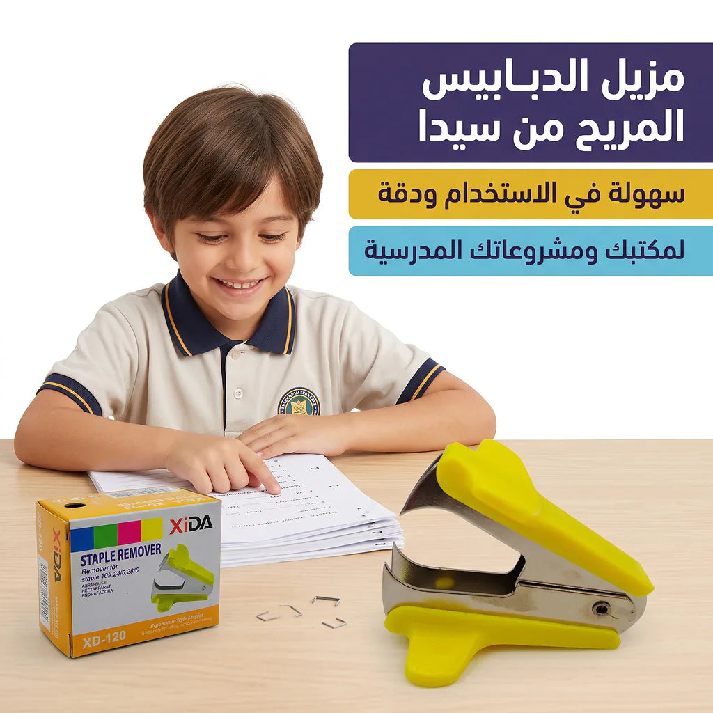 نزاعة دبابيس ملونة