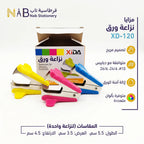 نزاعة دبابيس ملونة