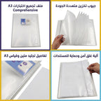 حافظة ورق شفافة