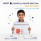 حافظة ورق شفافة