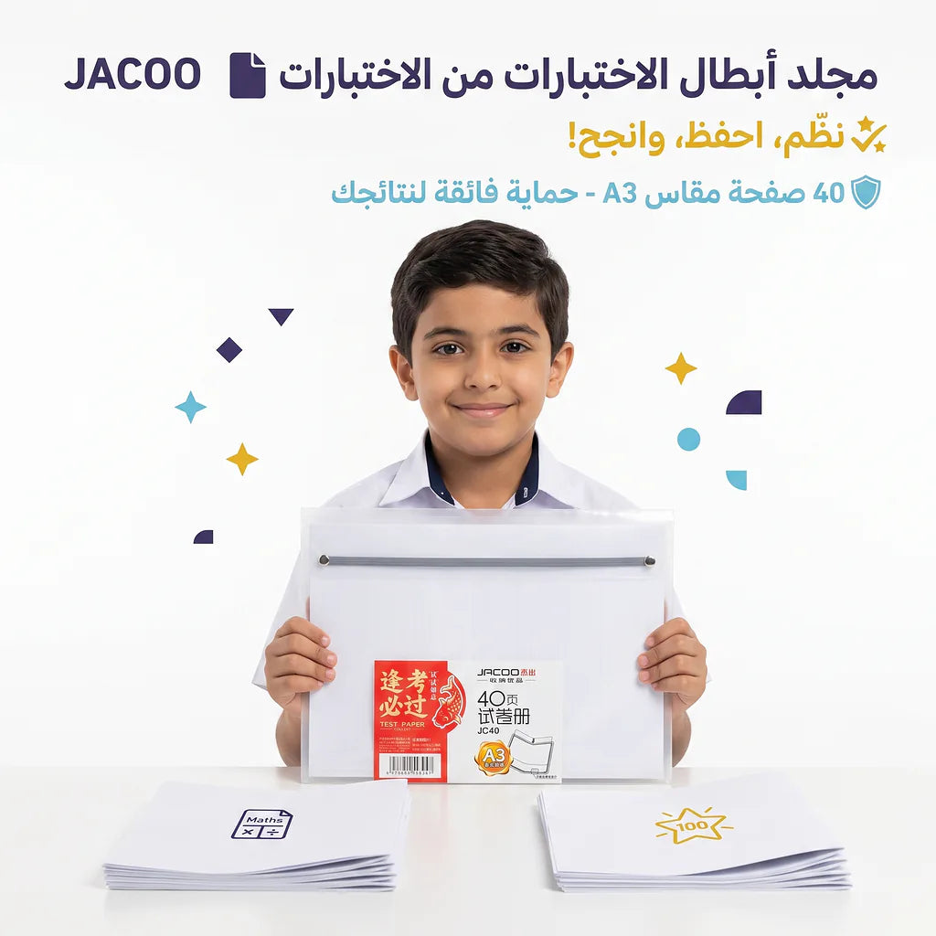 حافظة ورق شفافة