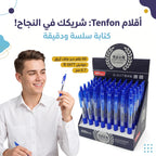قلم جاف