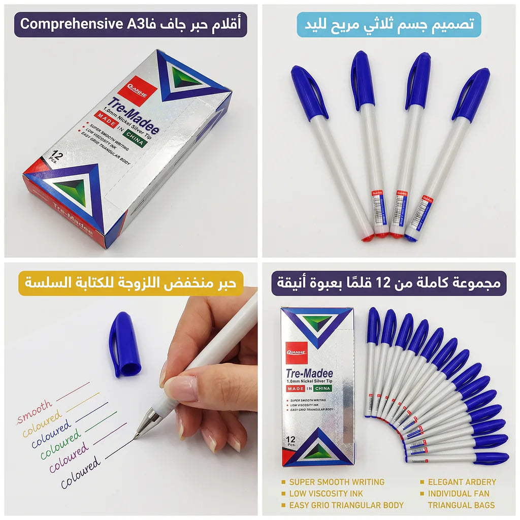 قلم جاف ازرق