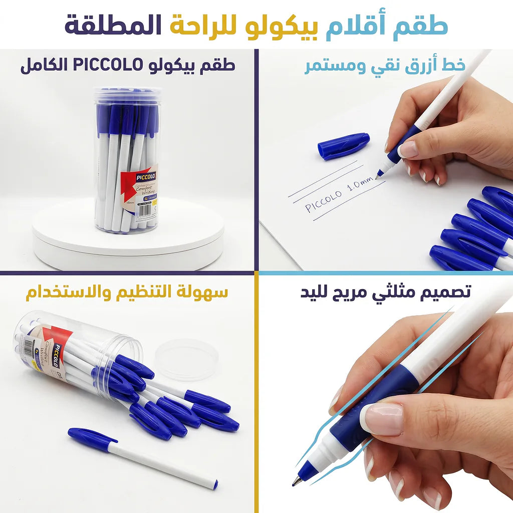 علبة أقلام جاف ازرق