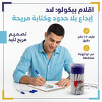علبة أقلام جاف ازرق