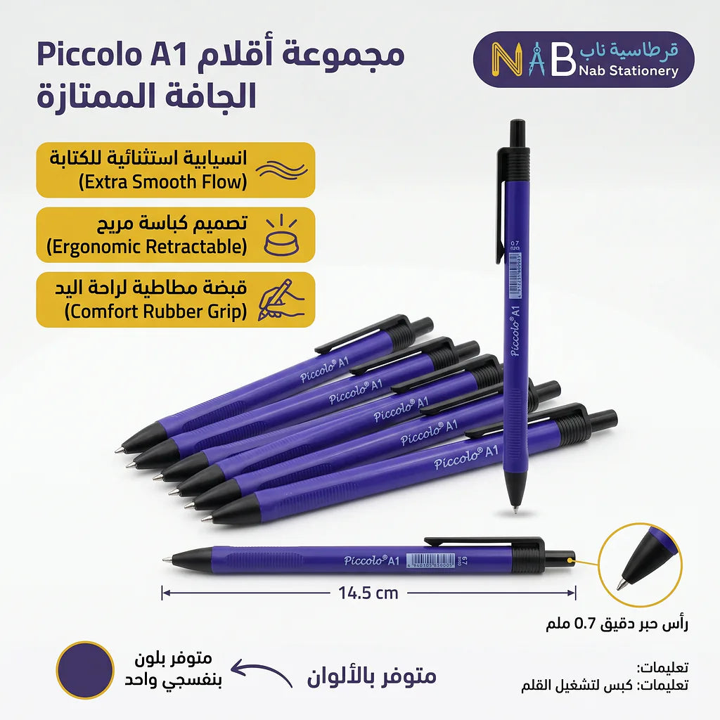 قلم جاف ازرقA1