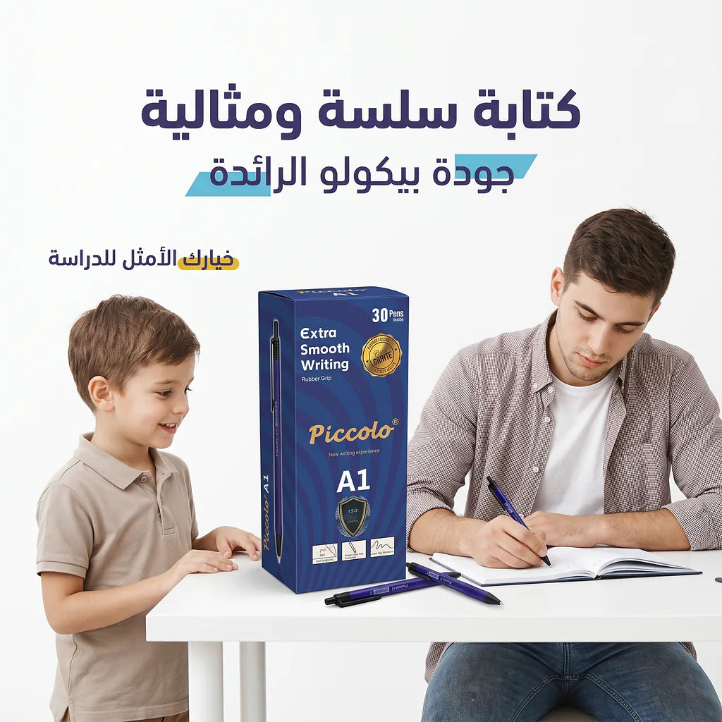 قلم جاف ازرقA1
