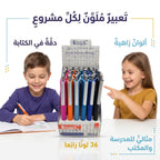 قلم جاف ازرق